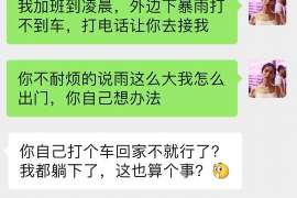 端州外遇取证